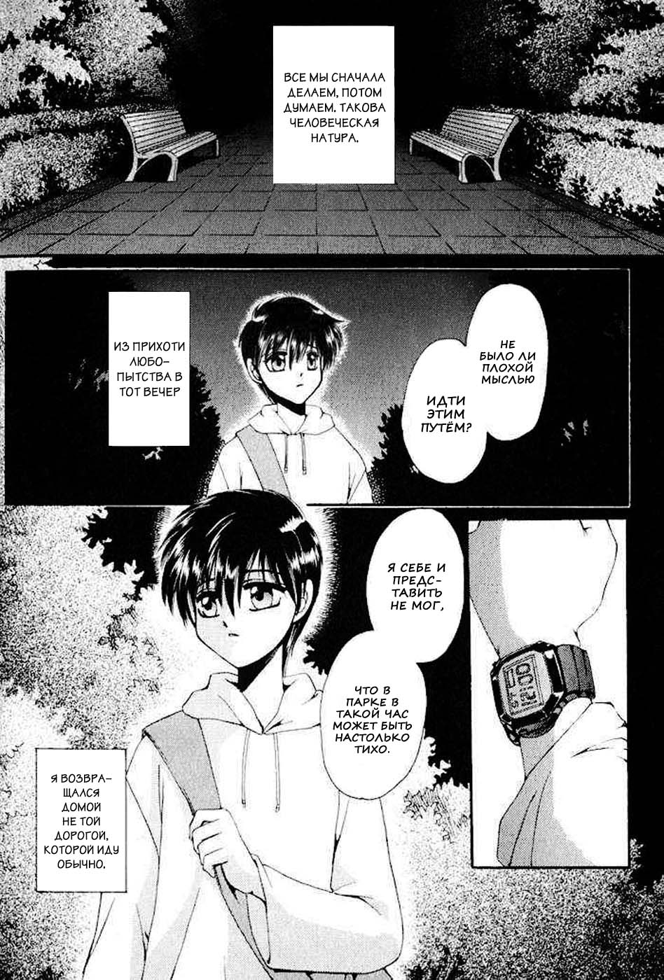 I Want Nothing page 2 full