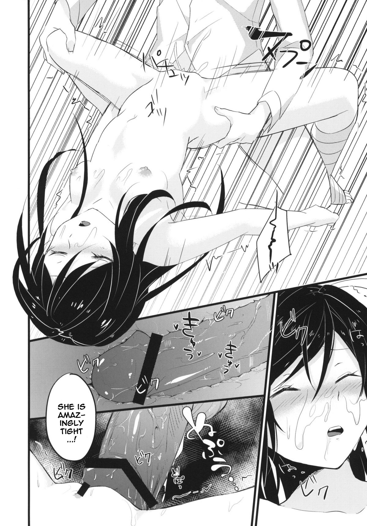 stall page 11 full
