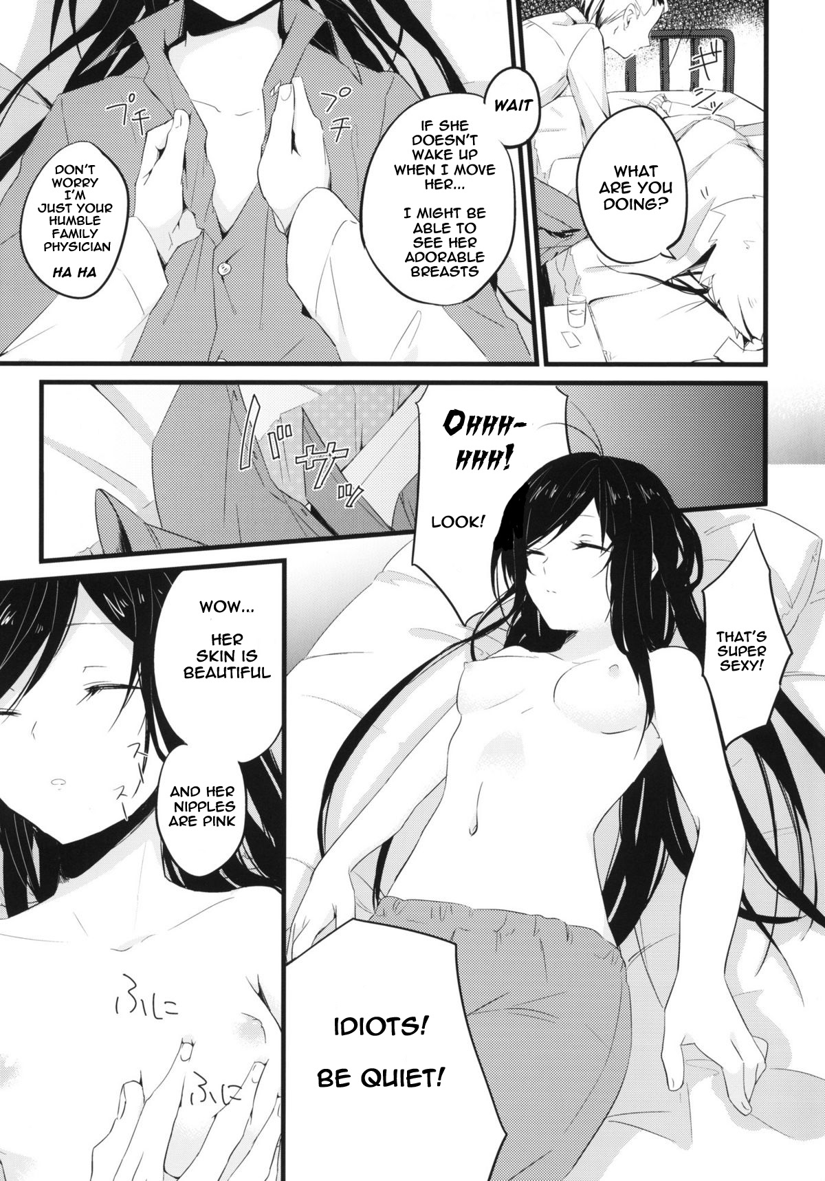 stall page 4 full