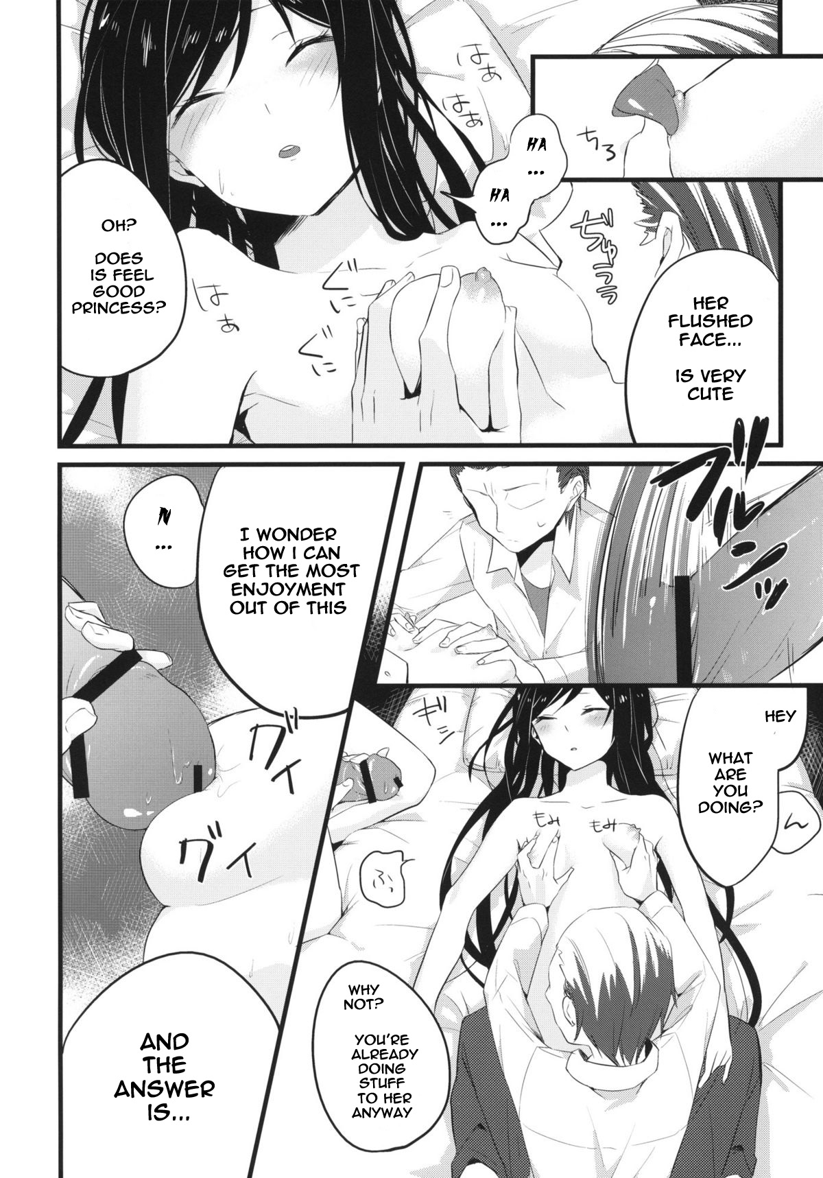 stall page 5 full