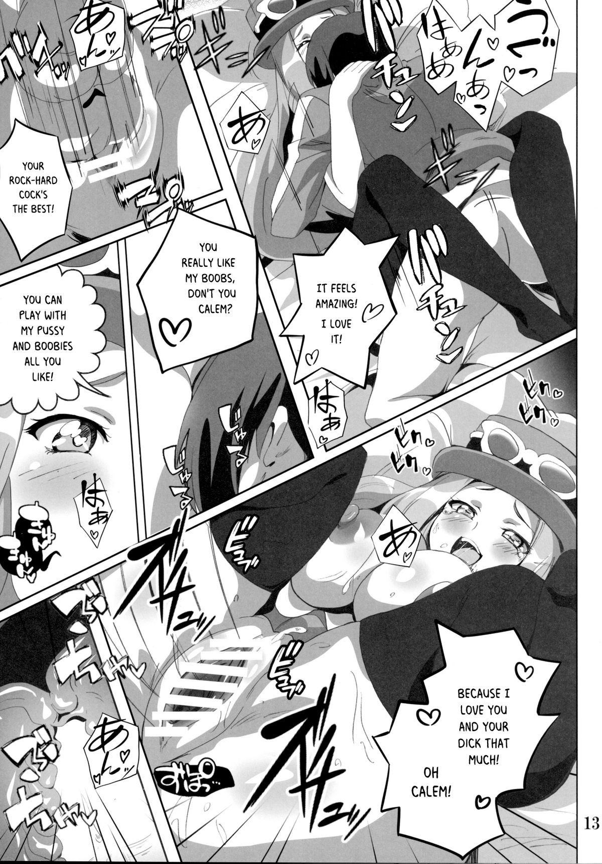 Bitch Serena no DreDre Power | Bitch Serena's DreamDream Power page 12 full