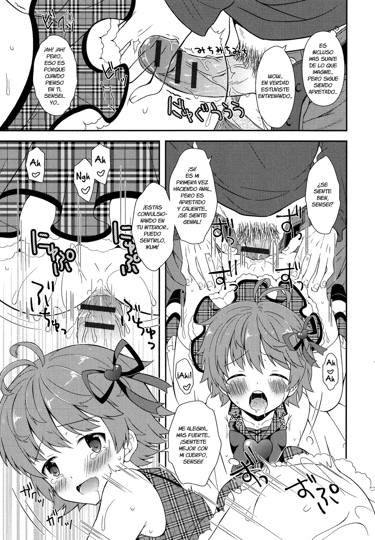 Otokonoko Katsudou! page 11 full