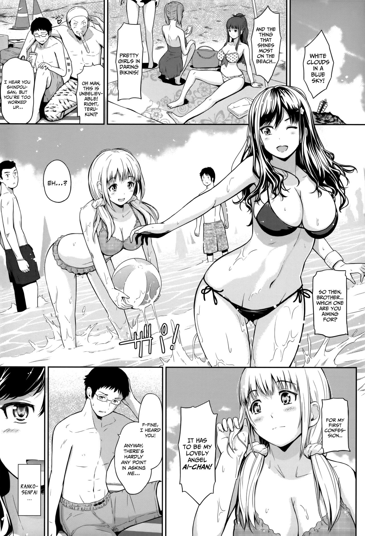 Swap on the Beach!! page 1 full