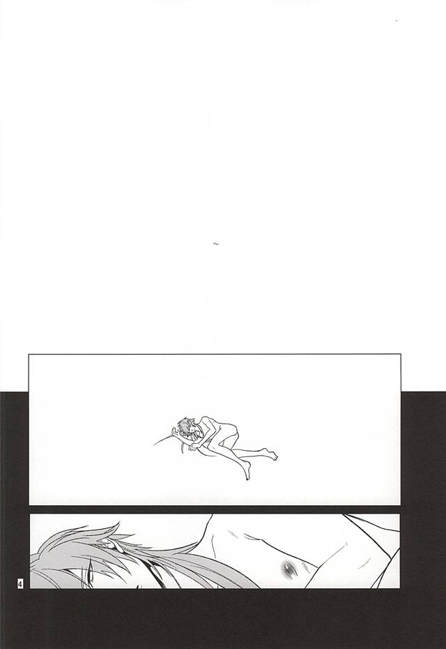 Be mine page 2 full