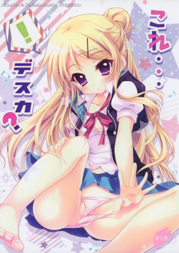 (C88) [Hisuitei (Izumi Tsubasu)] Kore... desu ka? (Kiniro Mosaic) cover