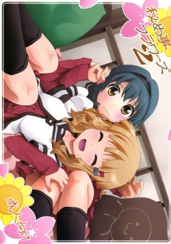 Himegoto Flowers | Secret Flowers 2