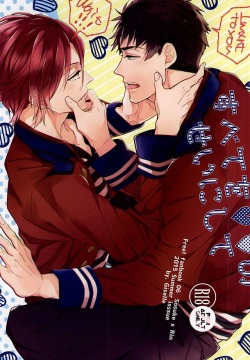 Subete o ○○ no Sei ni Shite