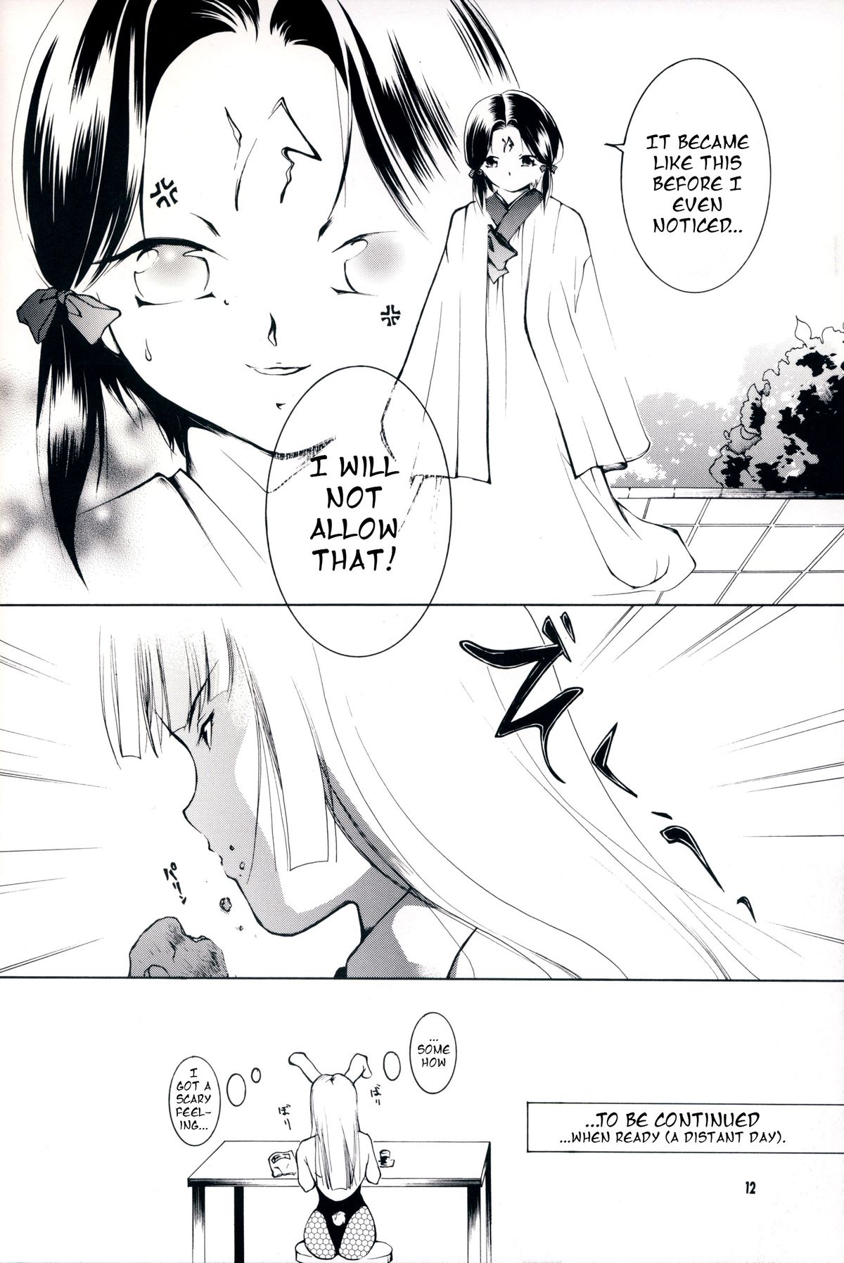 Hadashi no VAMPIRE 7 | Barefoot VAMPIRE 7 page 11 full