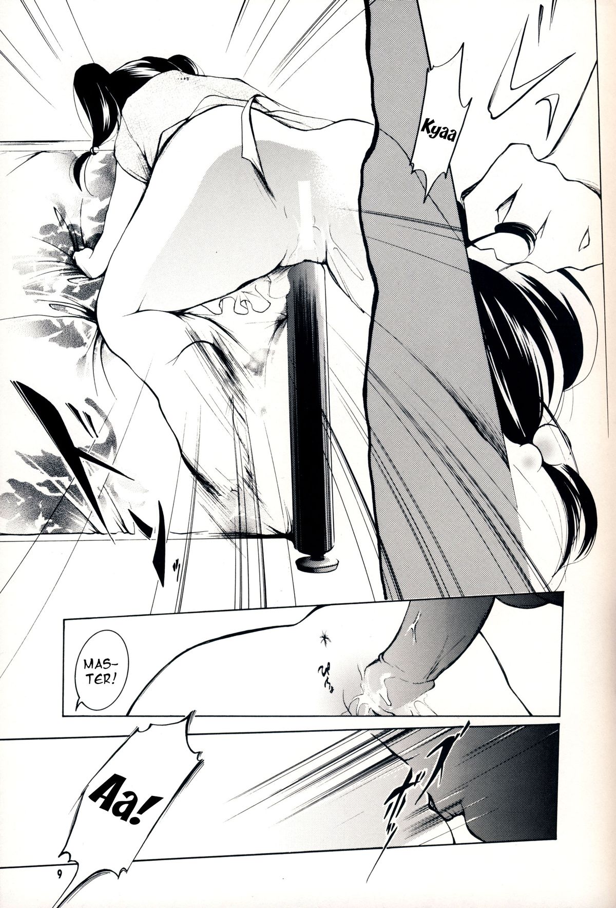 Hadashi no VAMPIRE 7 | Barefoot VAMPIRE 7 page 8 full