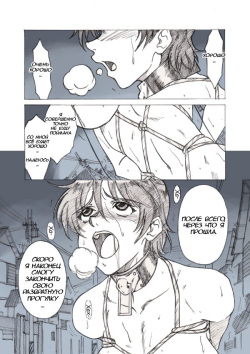 Roshutsu Hime no Hitsuzenteki Kyuuchi