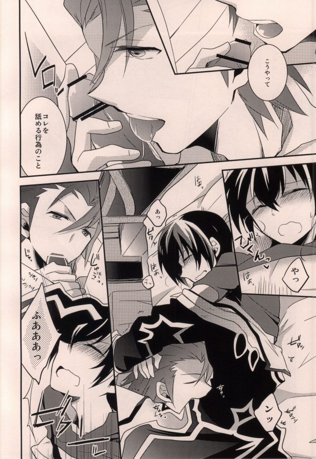 taste*taste page 11 full