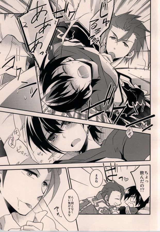 taste*taste page 12 full