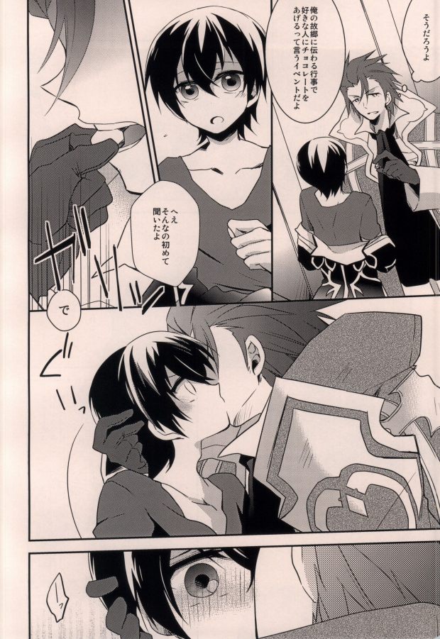 taste*taste page 7 full