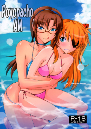 (C82) [Poyopacho (UmiUshi)] Poyopacho AM (Neon Genesis Evangelion) [Spanish] {Black Zero} cover
