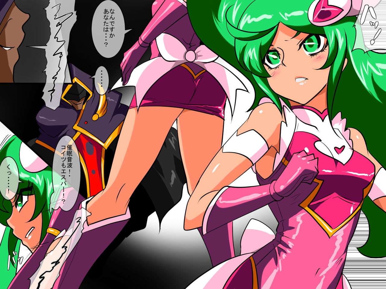 Heroine Harassment Psycho Meister Meteor Ryona Hen page 3 full