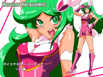[Warabimochi] Heroine Harassment Psycho Meister Meteor Ryona Hen cover