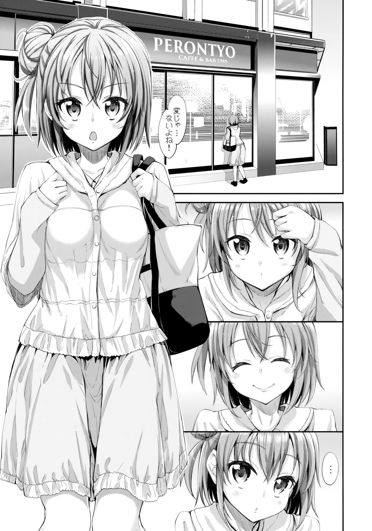 LOVE STORY #01 page 4 full