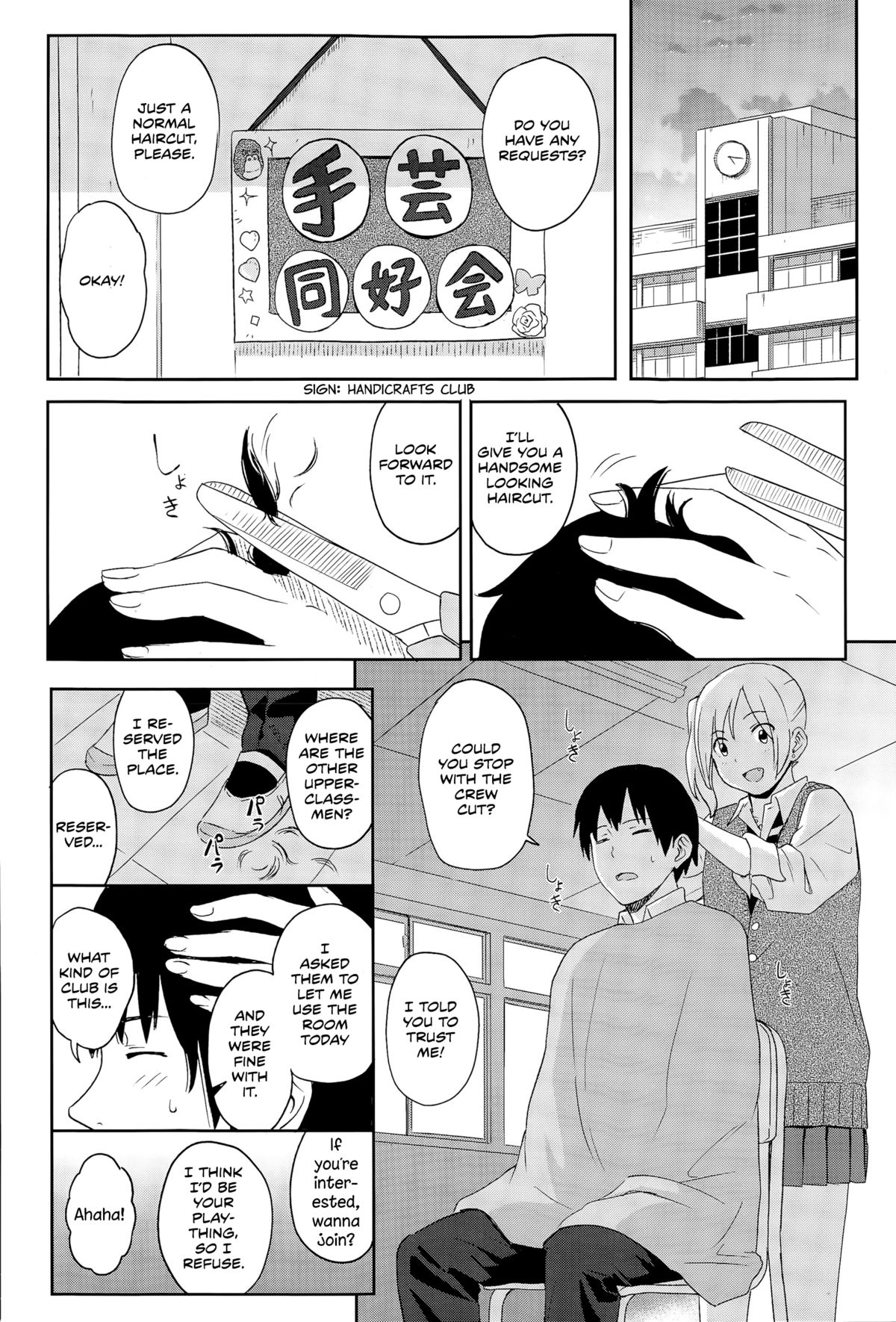 Zutto Soba ni | Always By Your Side page 4 full