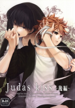 Judas kiss -Kouhen-