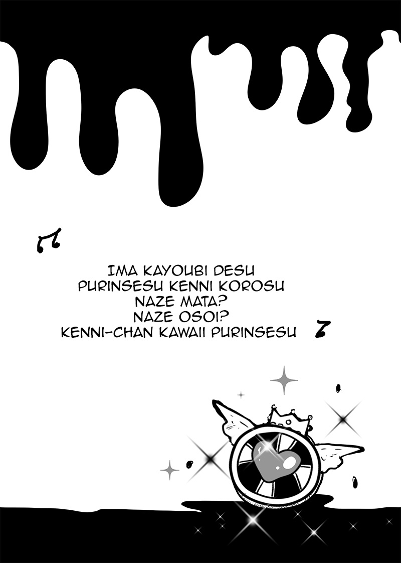 Kenny and the Dick of Truth page 4 full