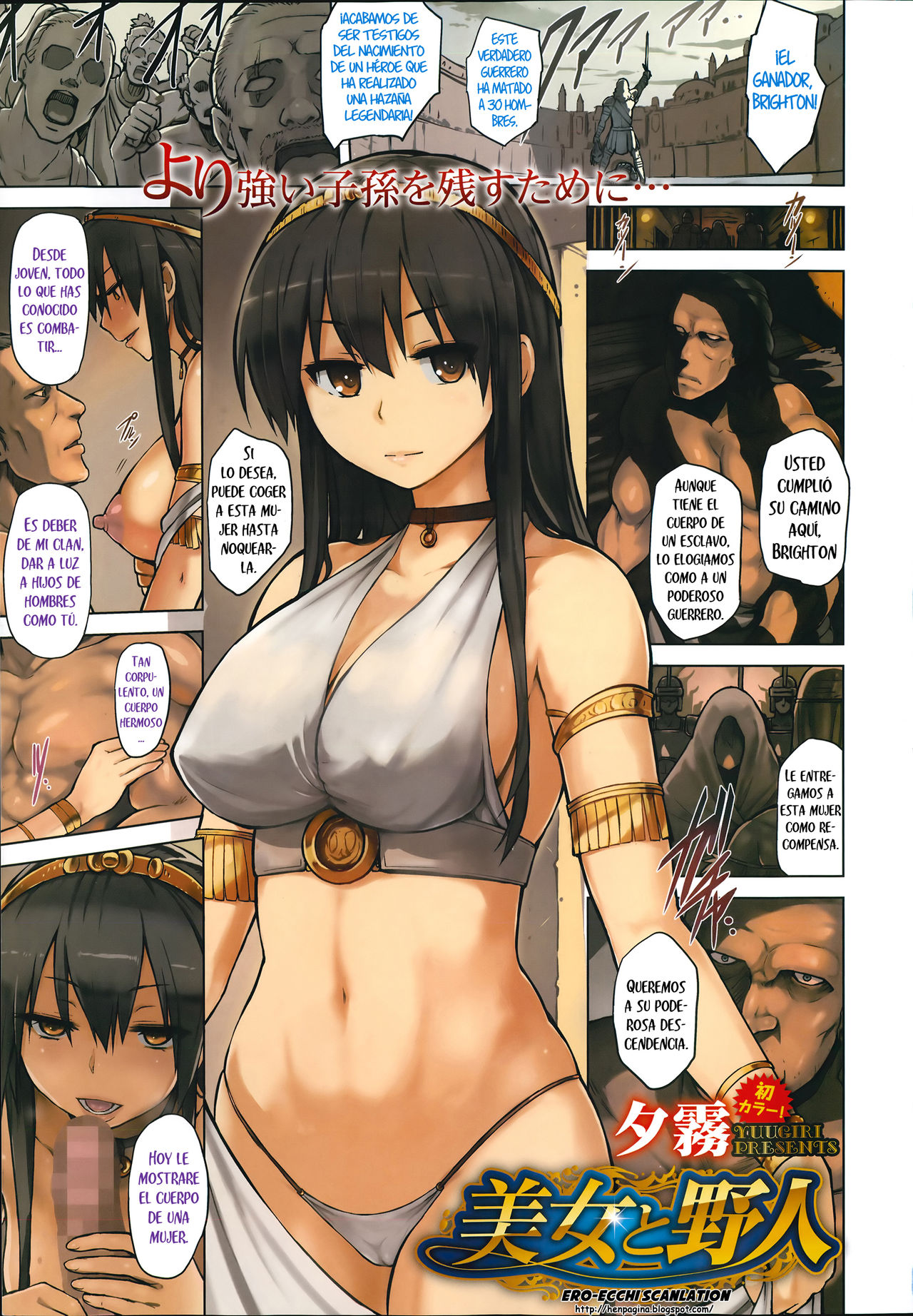 Bijo to Yajin | The Beautiful Maiden and the Ruffian page 1 full