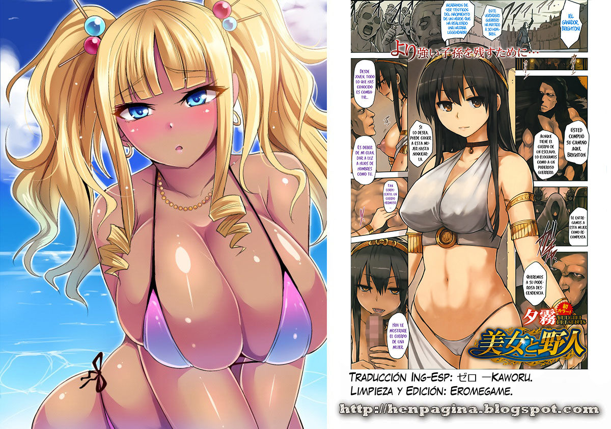 Bijo to Yajin | The Beautiful Maiden and the Ruffian page 5 full