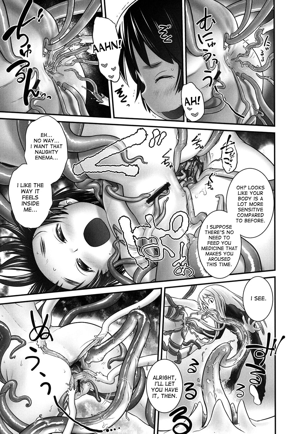 Shion-chan to Nini-kun 1-2 | Shion-chan and Nini-kun Chs. 1-2 page 11 full