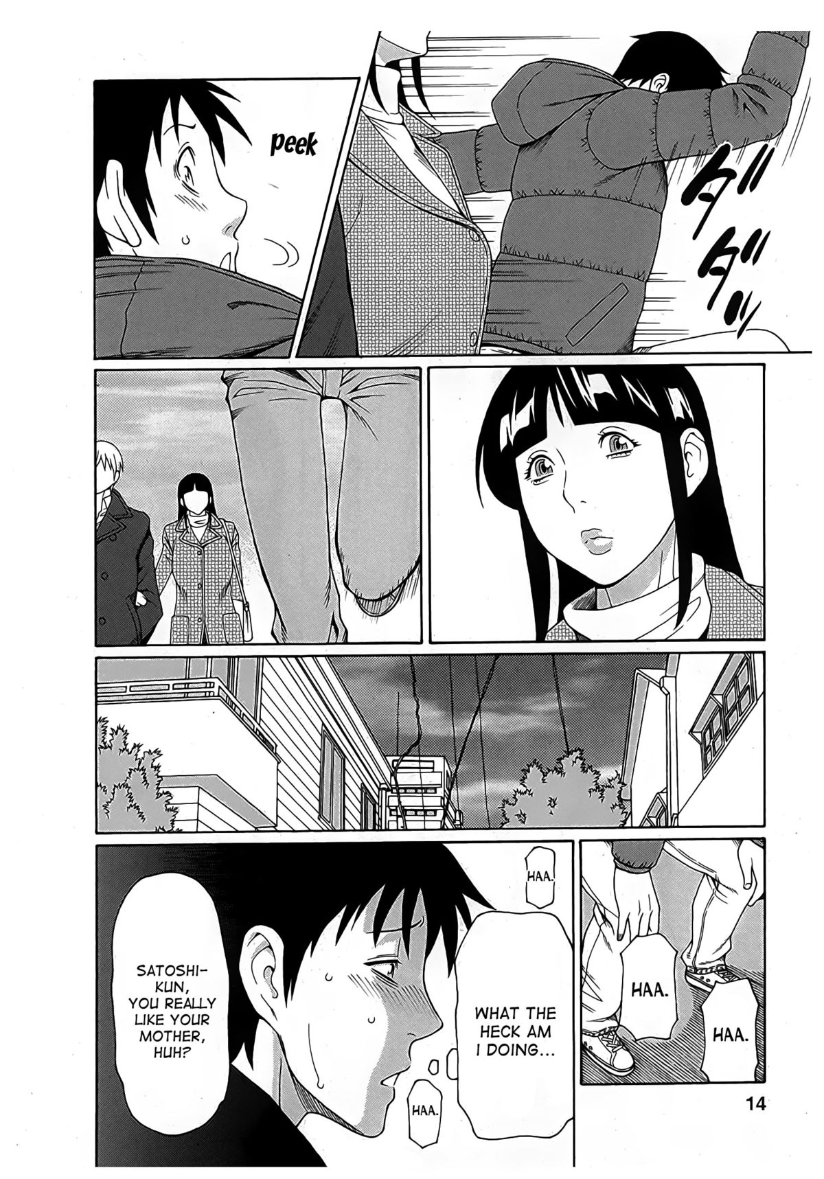 Ingi no Hate 2 page 12 full