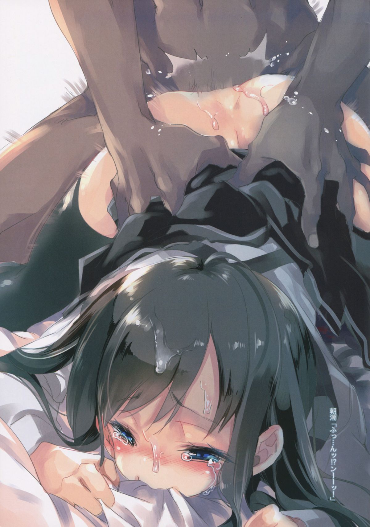 Kanmusu x Seifuku H page 12 full