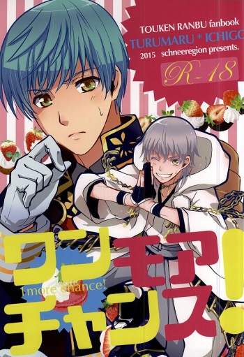 (SPARK10) [schneeregion (Mizukoshi Caroll)] One More Chance! (Touken Ranbu) cover