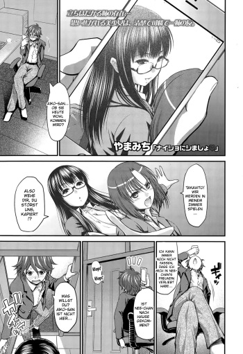 [Yamamichi] Naisho ni Shimasho | Lass Es Uns Heimlich Machen! (COMIC Tenma 2015-06) [German] [SchmidtSST] cover