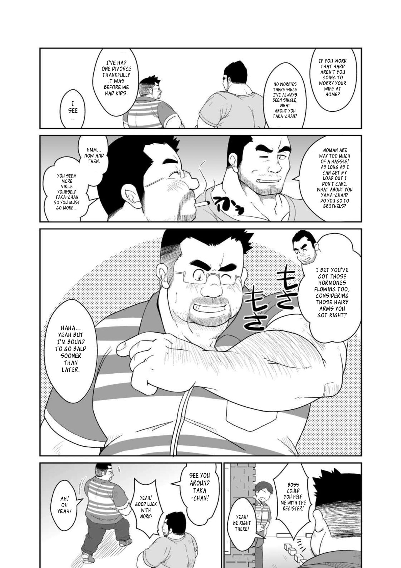 Taka-chan to Yama-chan | Taka-chan and Yama-chan. page 11 full