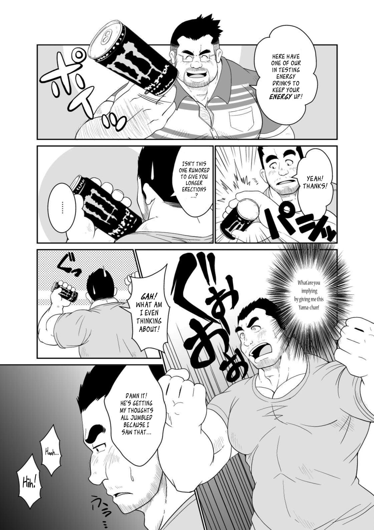 Taka-chan to Yama-chan | Taka-chan and Yama-chan. page 12 full