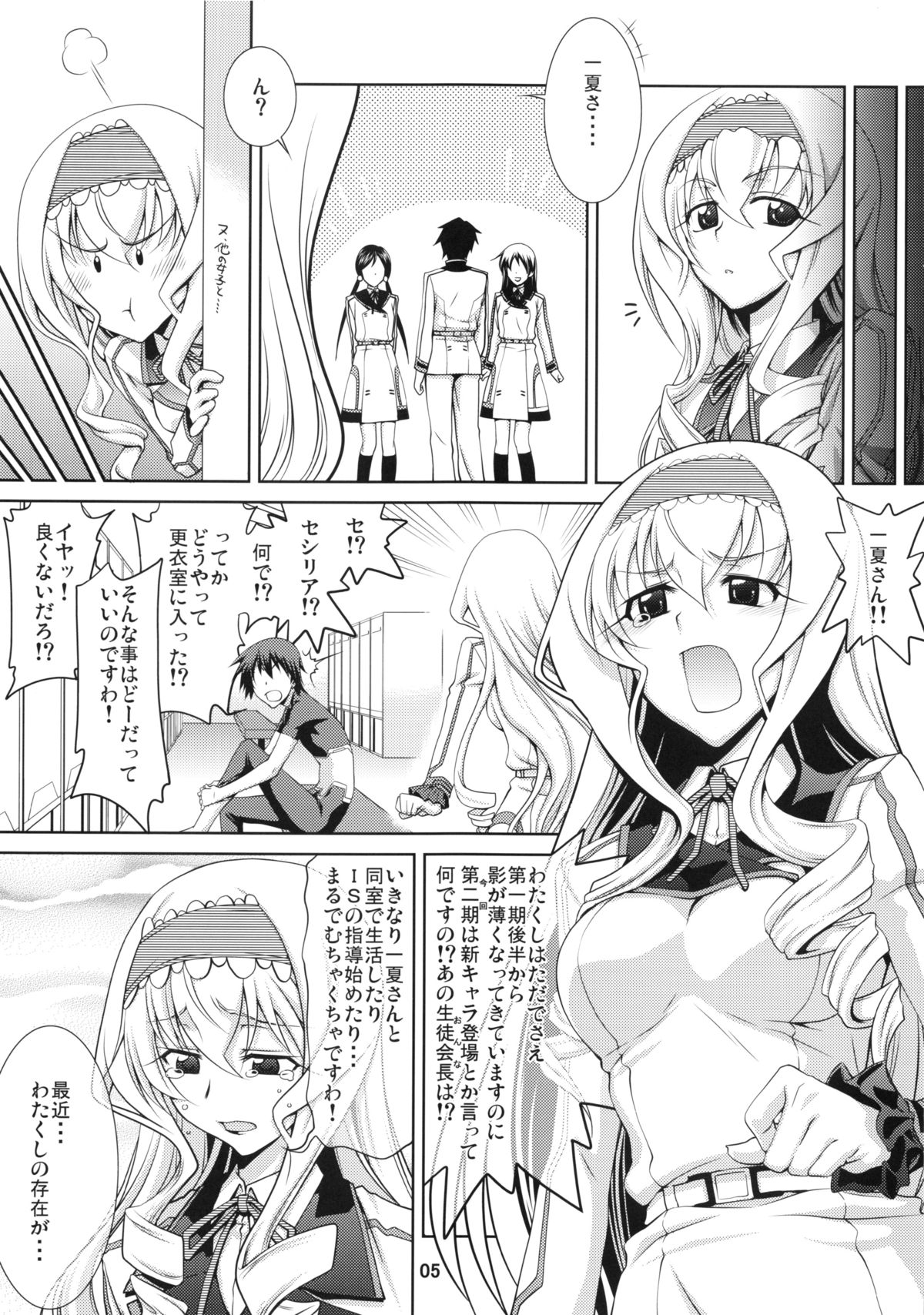 IS 2 page 4 full