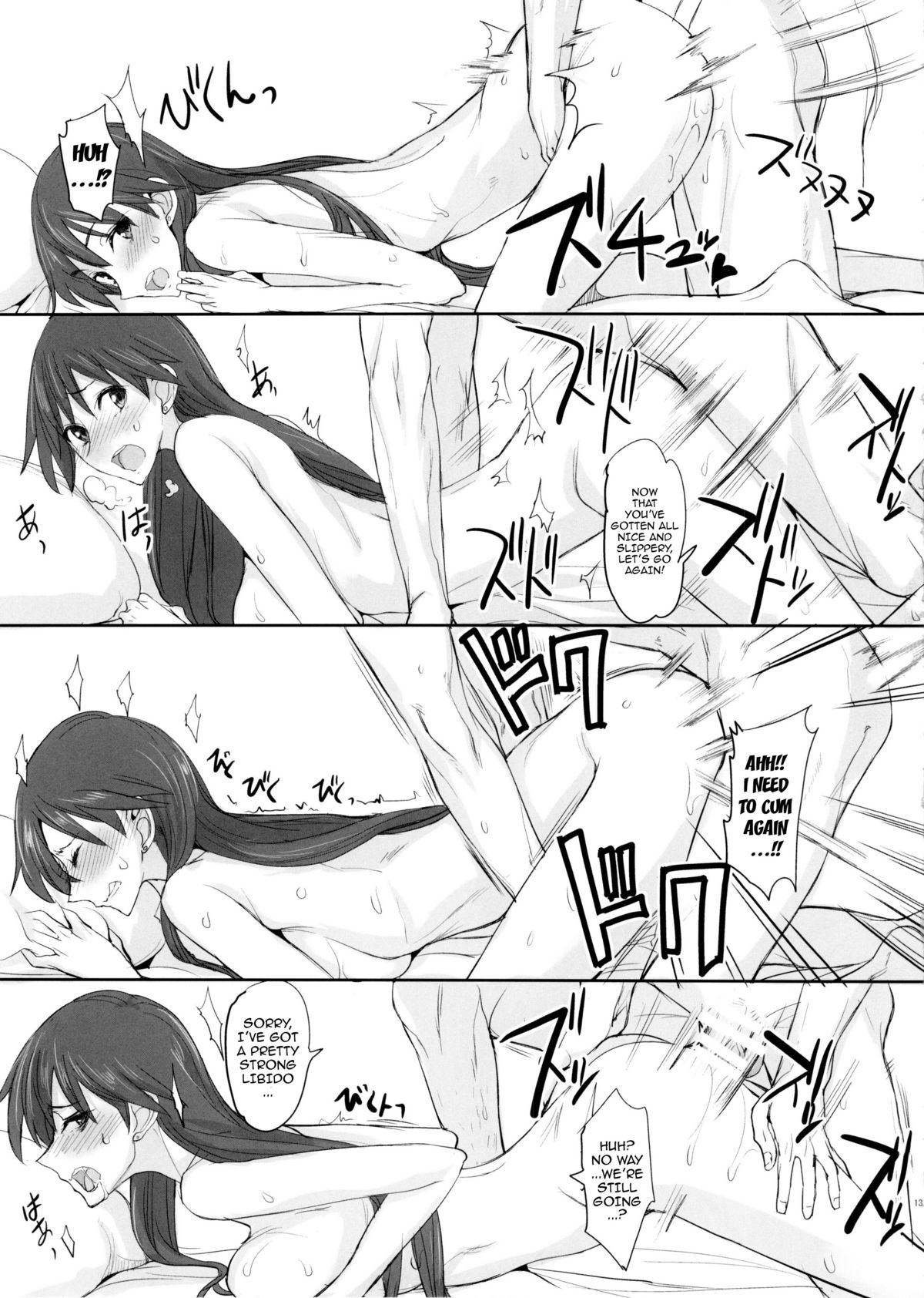 Getsu Ka Sui Moku Kin Do Nichi 9 Rei-chan no Aijin Nikki page 12 full