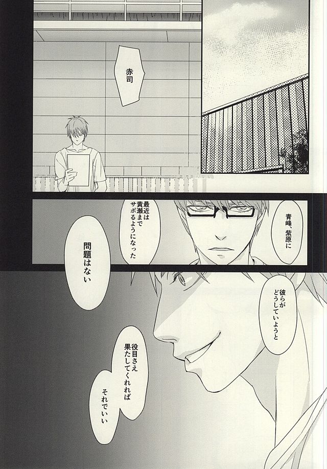 ROUTE 13 page 12 full