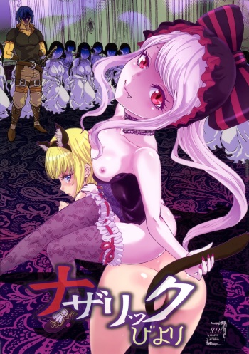 (C89) [Rurunoya (Rurukichi)] Nazarick Biyori (Overlord) cover