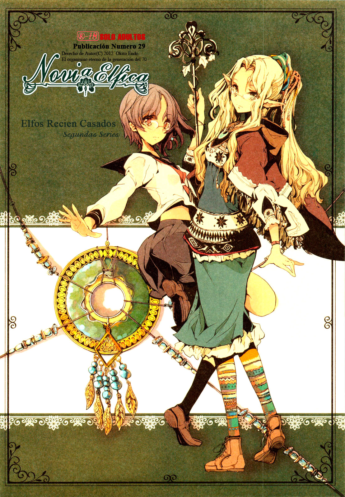 Elf no Yomeiri | Novia Elfica Ch. 0-5 page 7 full