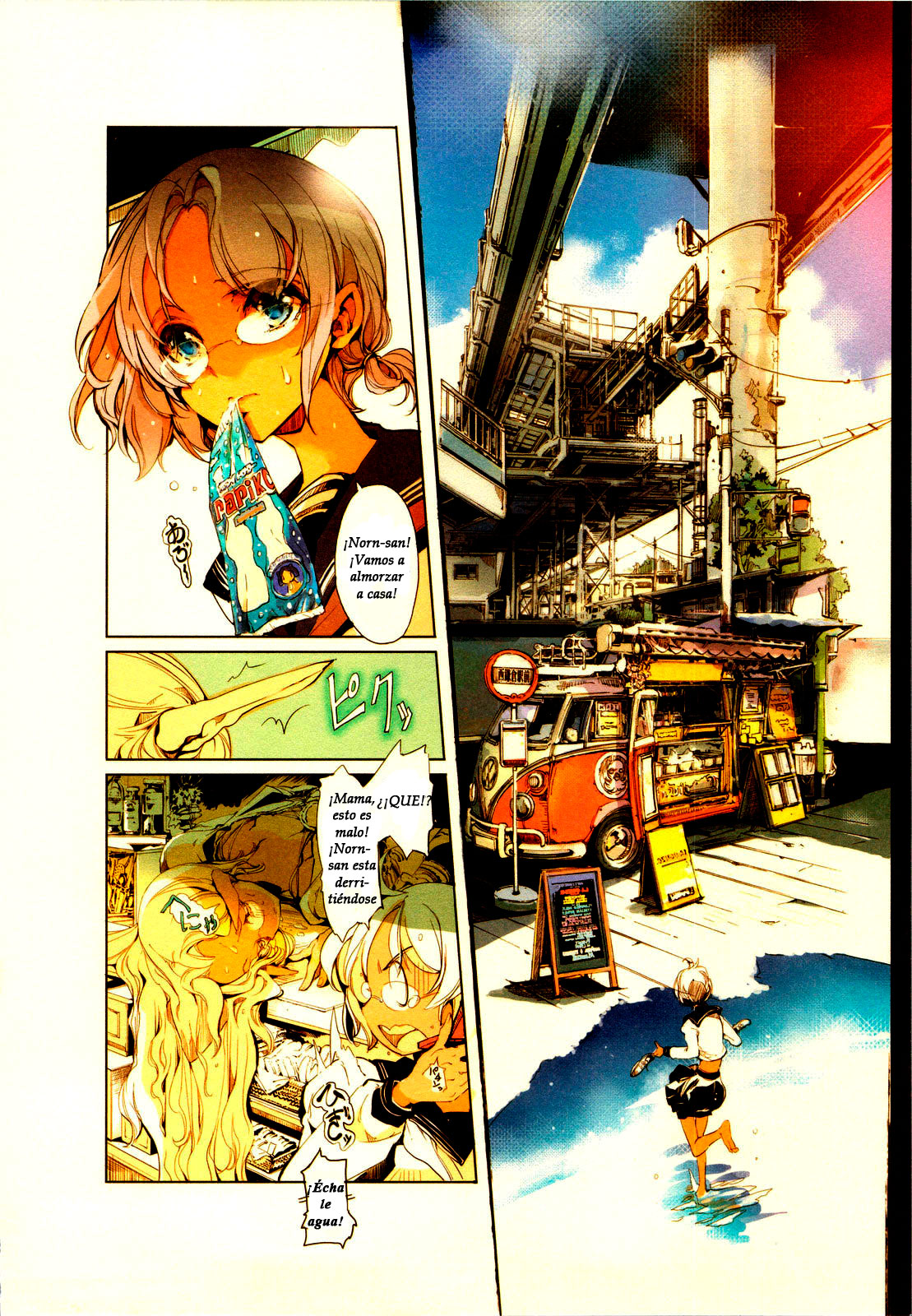 Elf no Yomeiri | Novia Elfica Ch. 0-5 page 9 full