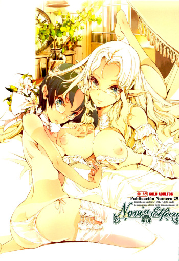 [Endou Okito] Elf no Yomeiri | Novia Elfica Ch. 0-5 [Spanish] [XhTianX] cover
