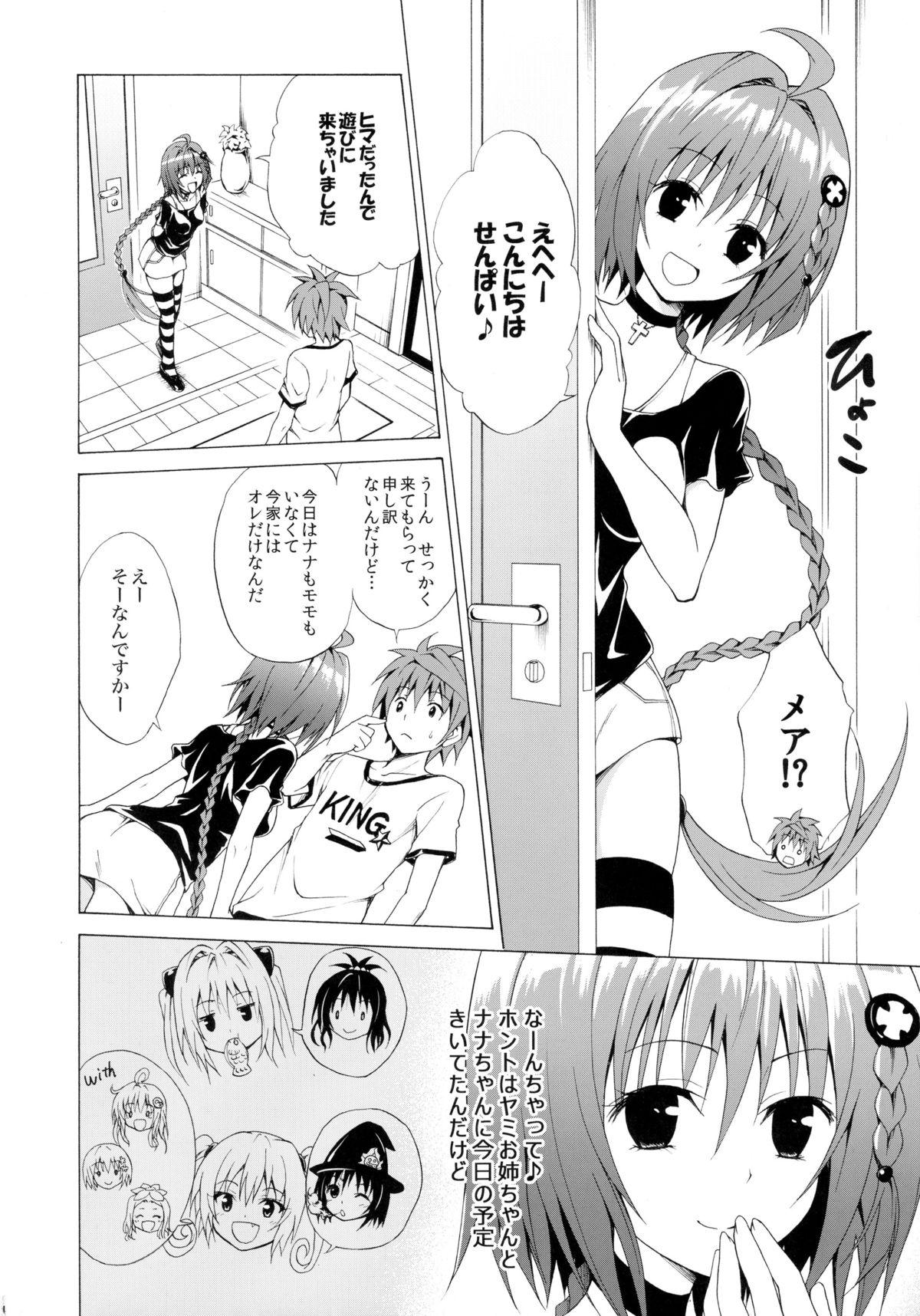 Trans H page 4 full