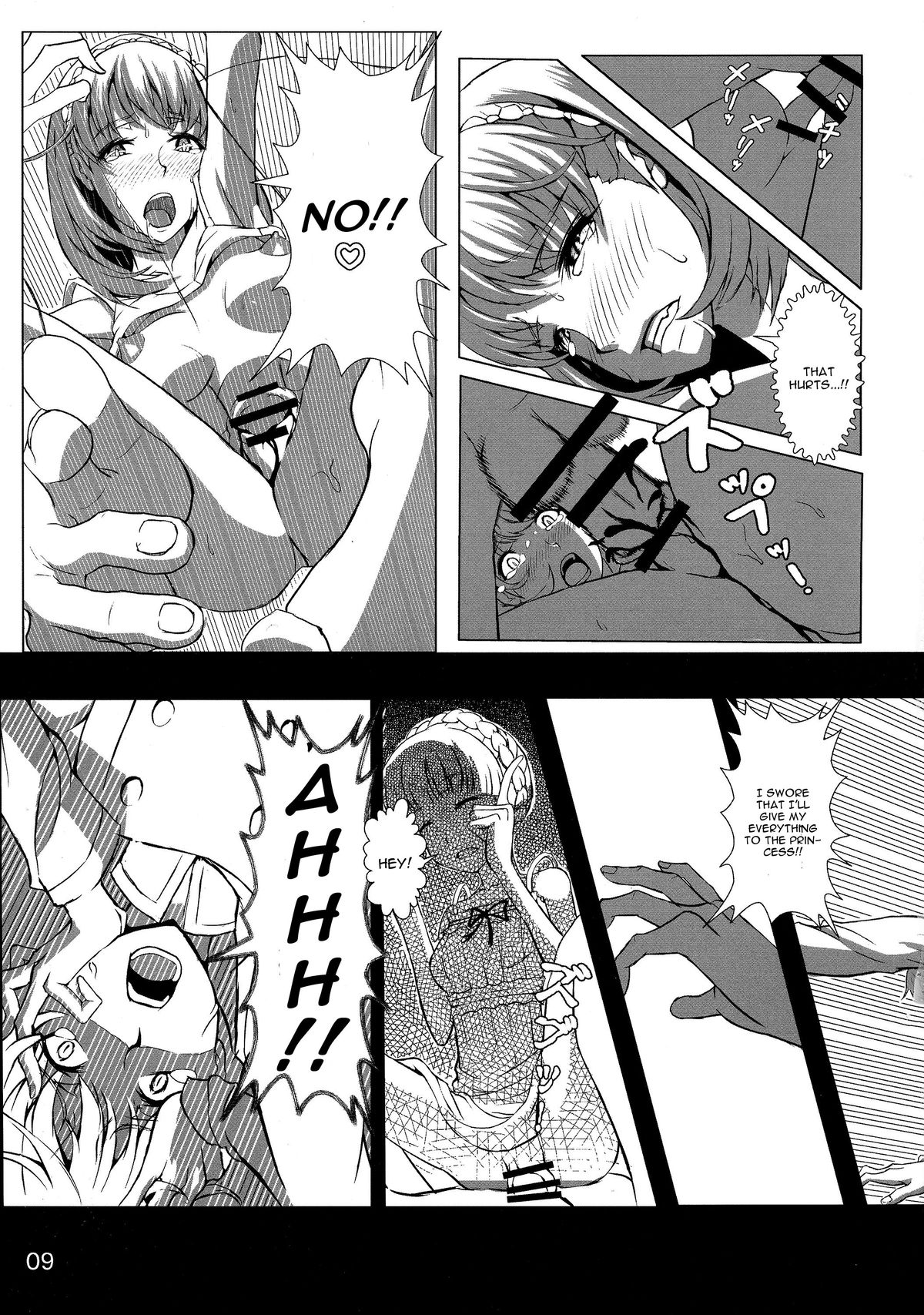 ALDNOAH.ERO page 11 full