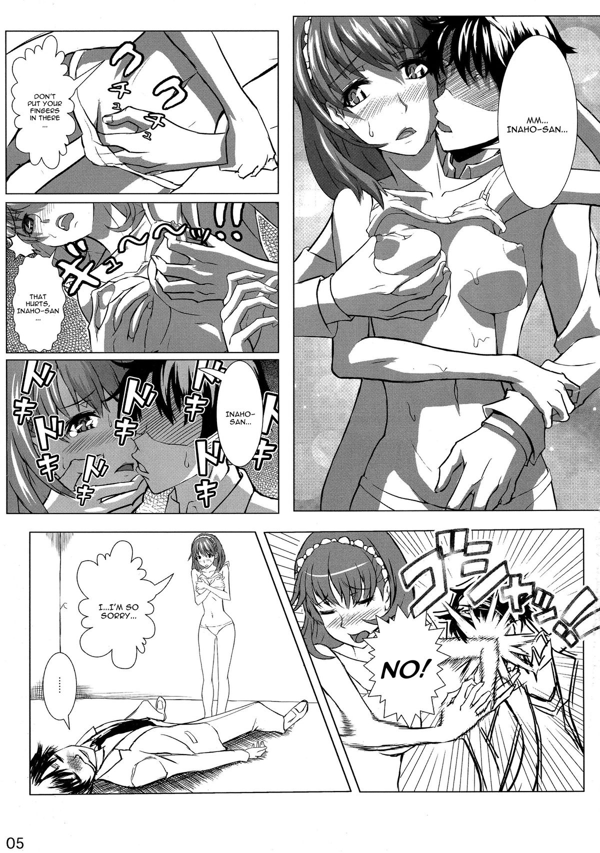 ALDNOAH.ERO page 7 full