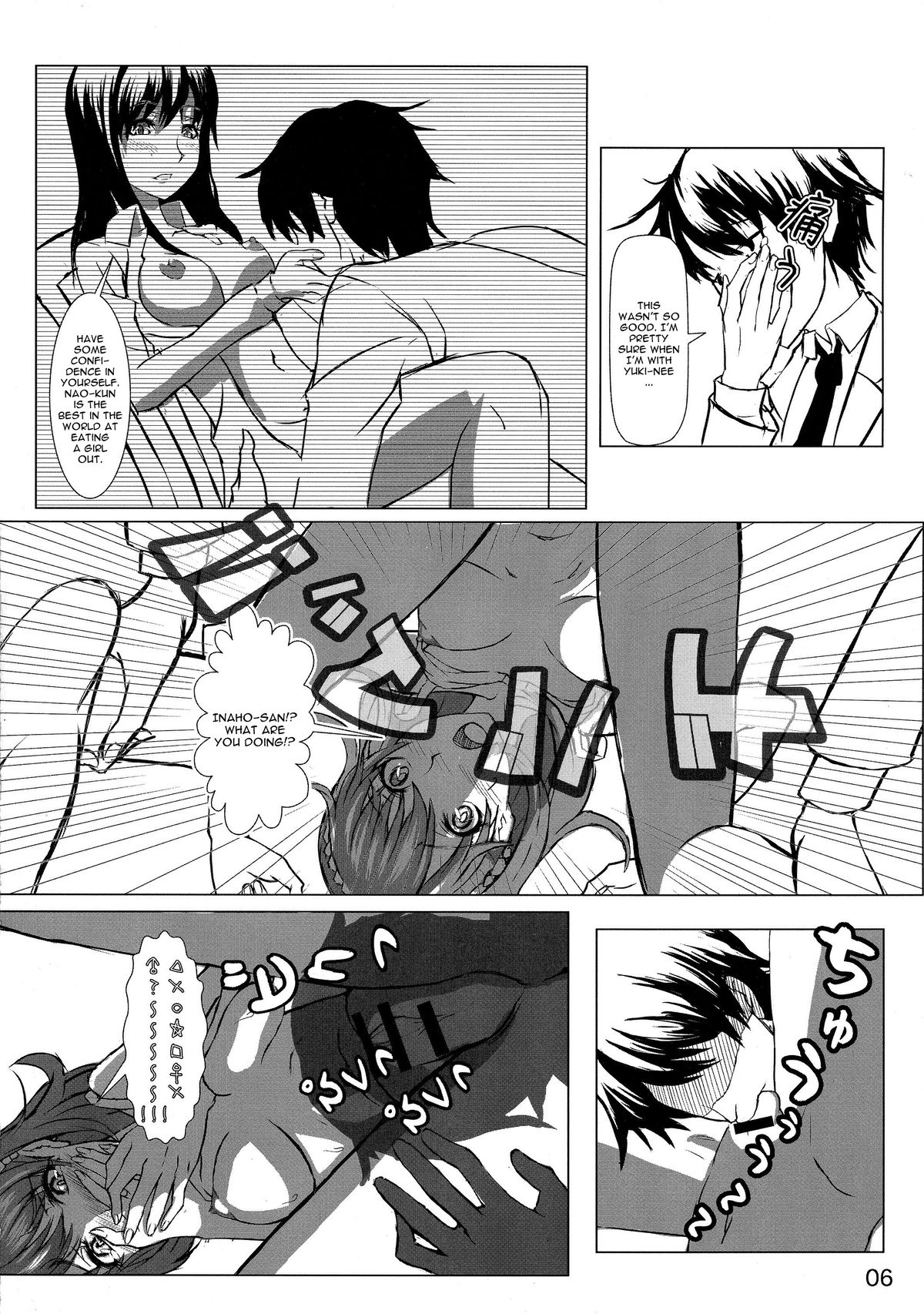 ALDNOAH.ERO page 8 full