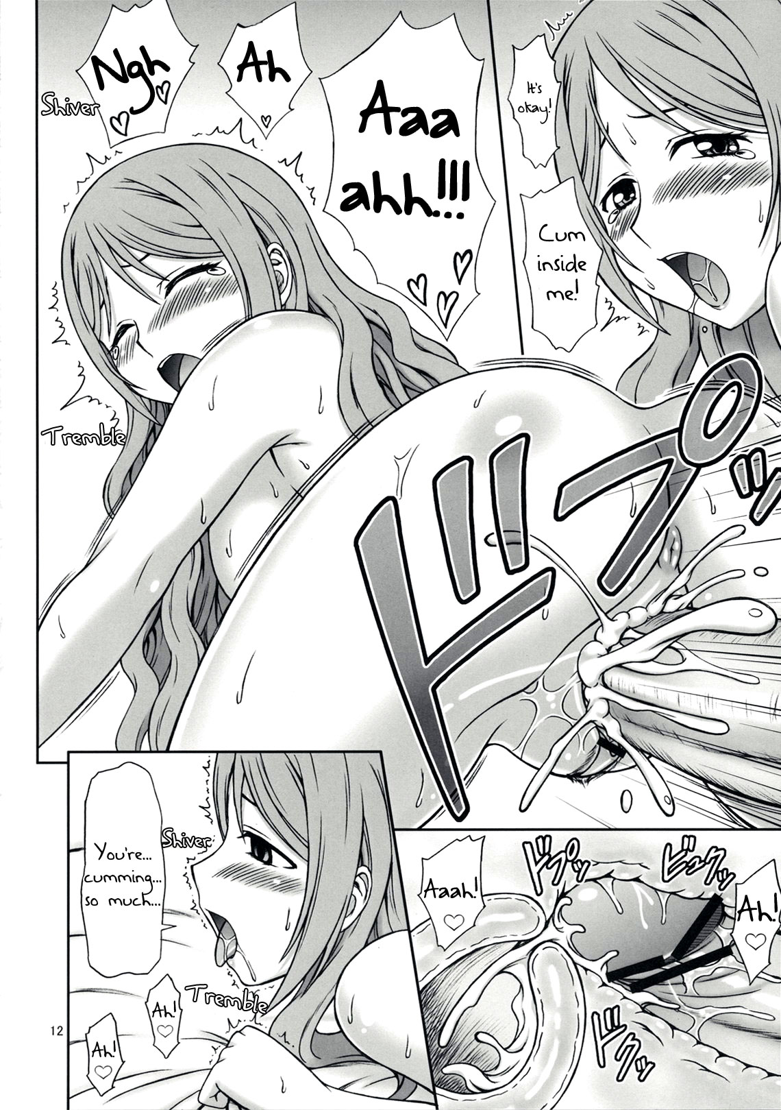 Akane-san Ero Sugidesu | Akane-san is Too Hot page 12 full