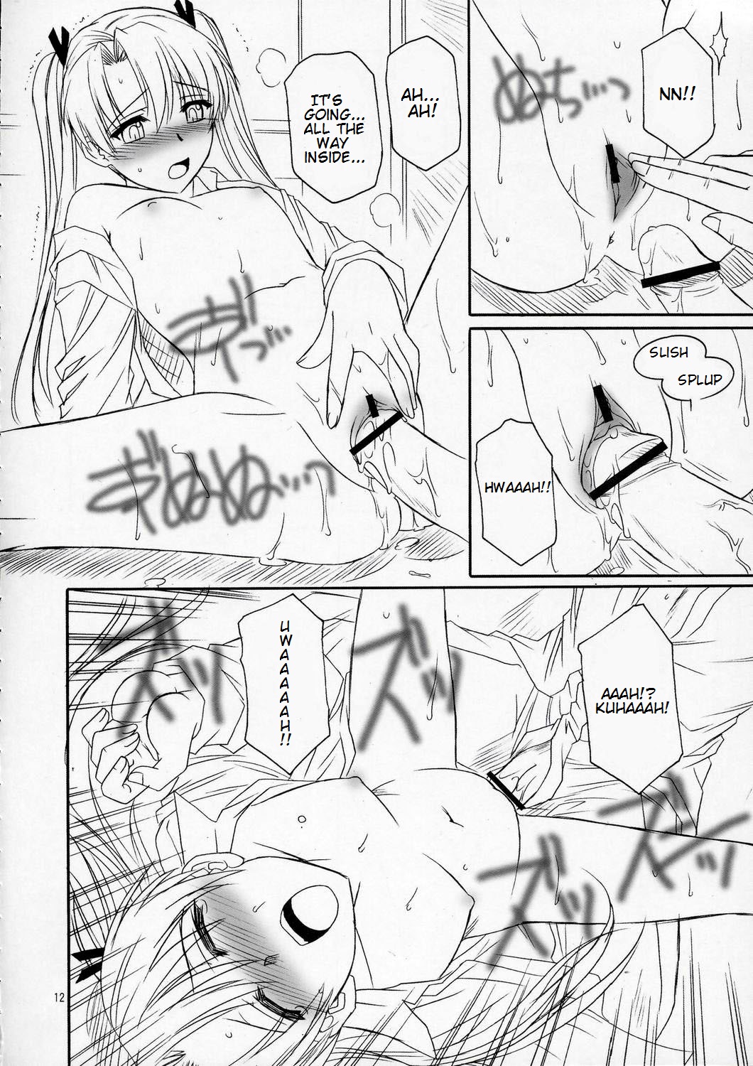 Girls Gotta Guns. Vol. 2 page 11 full