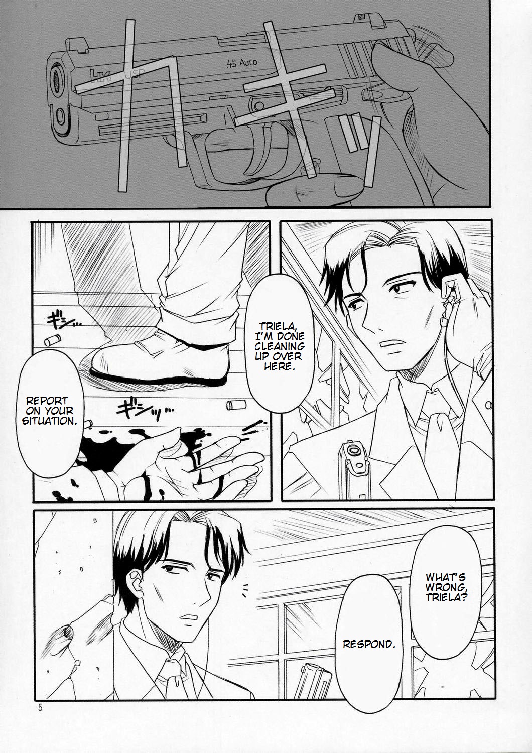 Girls Gotta Guns. Vol. 2 page 4 full