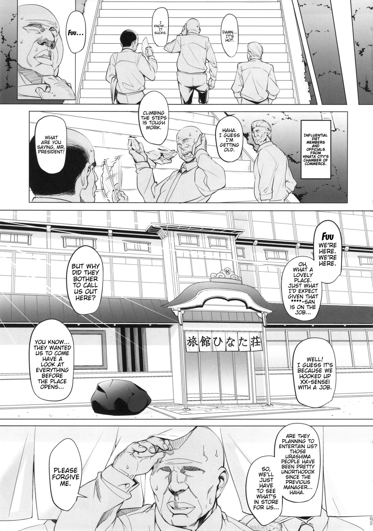 RARE HINA 3 page 4 full