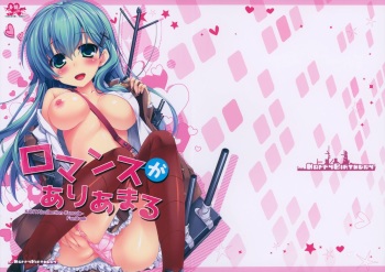 (C88) [Happy Birthday (MARUchang)] Romance ga Ariamaru (Kantai Collection -KanColle-) cover