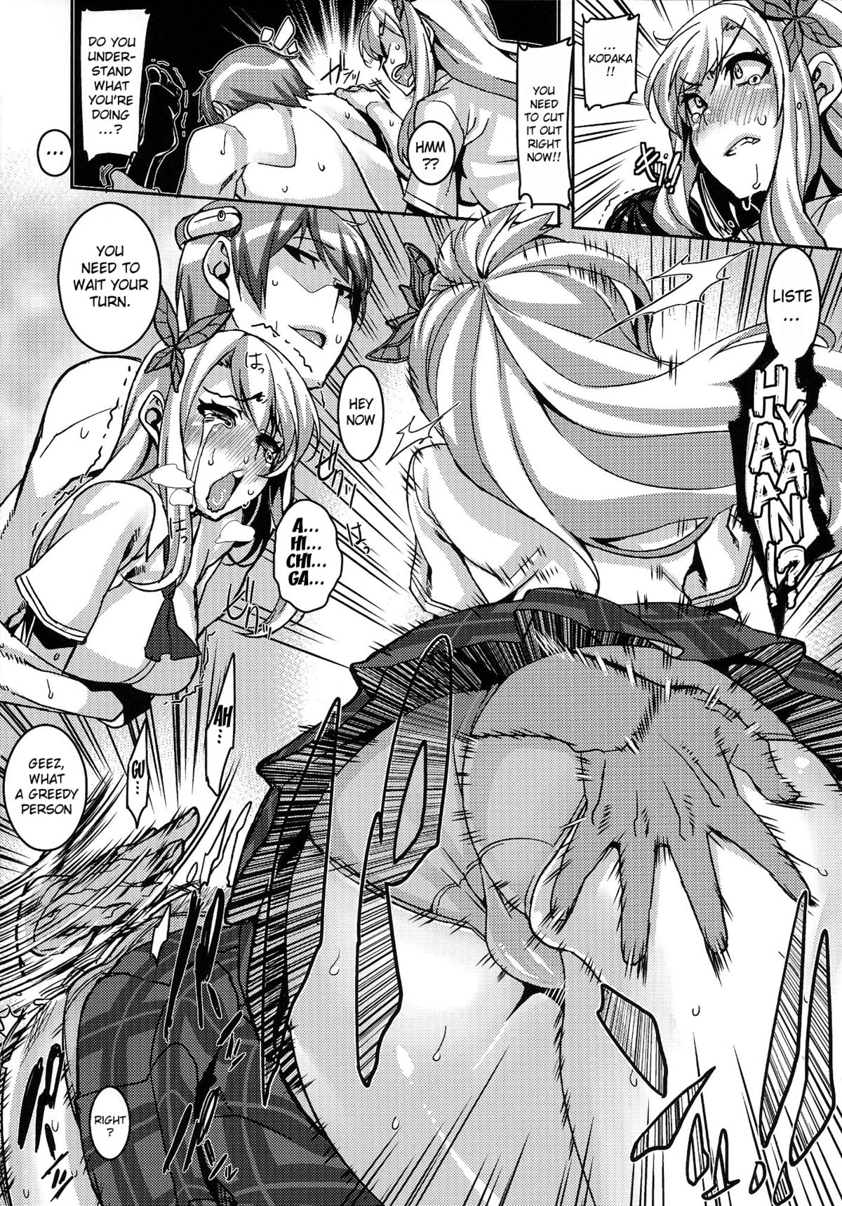 Boku no Seiyoku ga Tomaranai!? | I Can't Stop My Sex Drive page 11 full